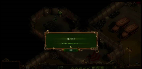 亿万僵尸图片11