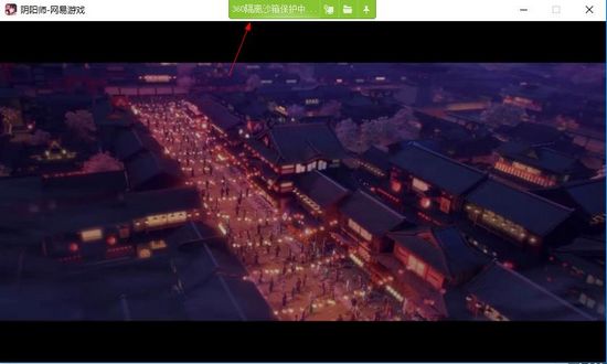 阴阳师桌面版图片