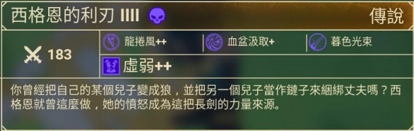 米德加德部落图片14
