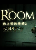 未上锁的房间2 (The Room Two)中文PC硬盘版下载(未上锁的房间2汉化版下载)