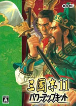 三国志11威力加强版 Win10支持中文完整典藏版v1.1下载(三国志11威力加强版下载