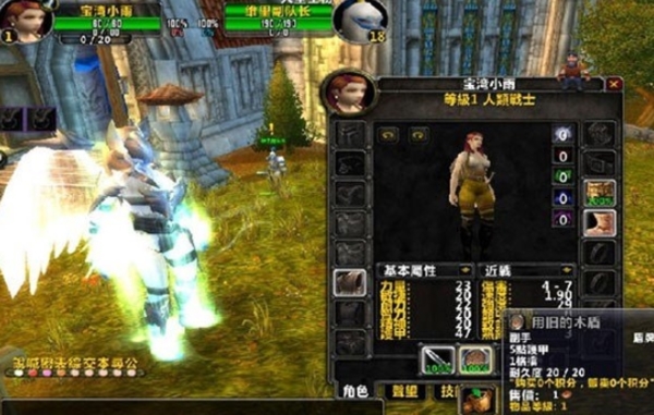魔兽世界单机版图片