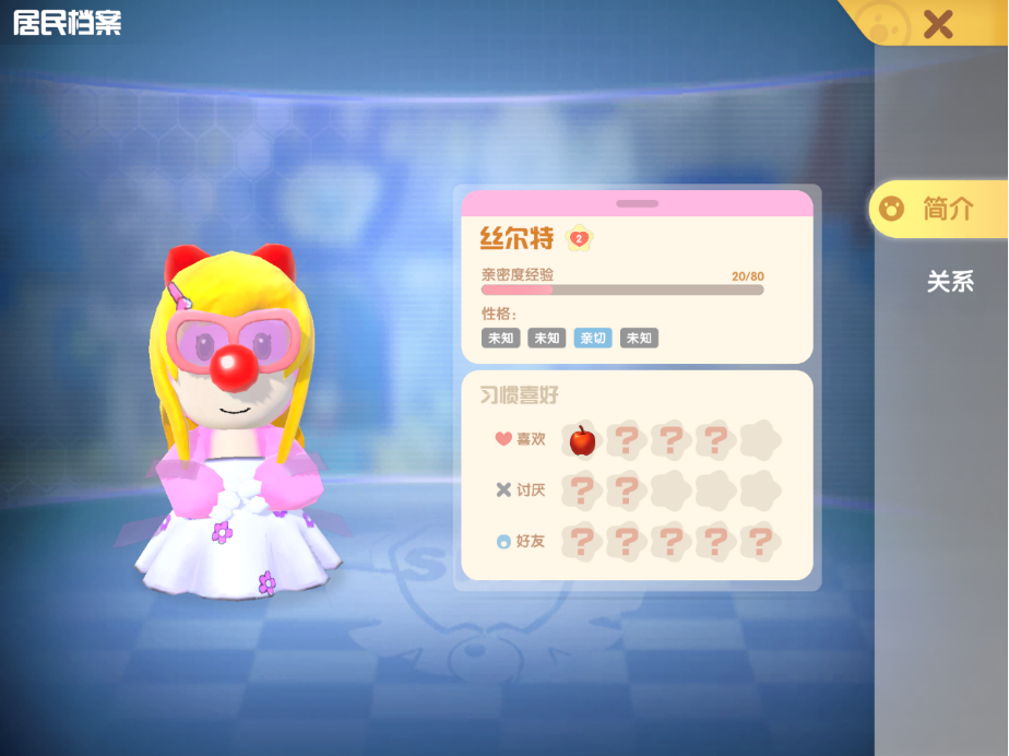 摩尔庄园手游隐藏任务(隐藏任务位置介绍)
