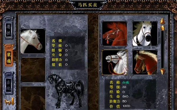 三国赵云传1游戏图片8