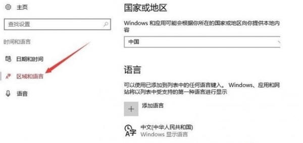 光环战争2中文设置图片2