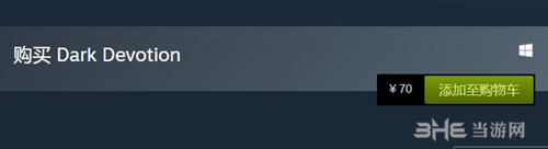 黑暗献祭steam售价
