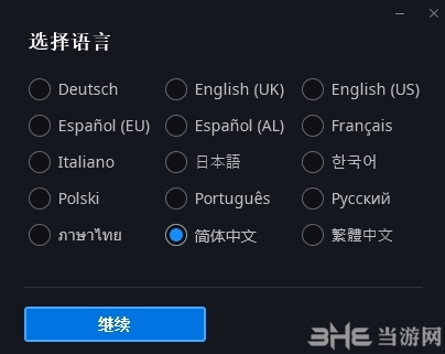 暗黑破坏神不朽图片9