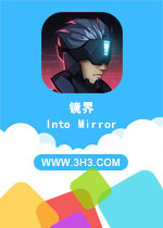 镜界电脑版 （Into Mirror）安卓破解版v1.0.5下载(镜界手游电脑版下载)
