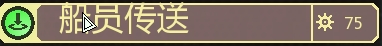 超越光速图片51