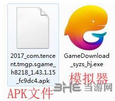 和平精英电脑版图片8
