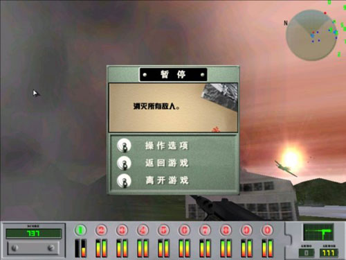 新抢滩登陆2007游戏截图