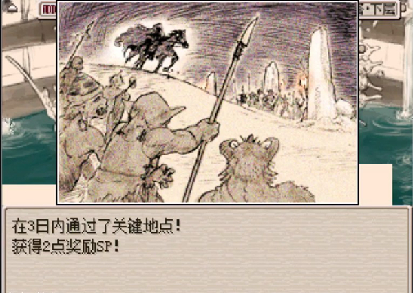 废都物语游戏截图7