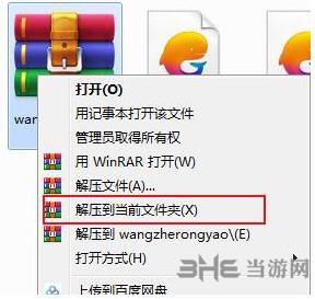 和平精英电脑版图片7