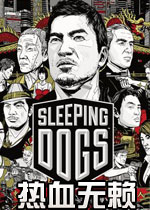 热血无赖 硬盘中文PC版下载(热血无赖中文版下载)