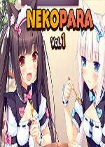 巧克力与香子兰：第一卷 (NEKOPARA)中文破解版v1.2下载(巧克力与香子兰下载)