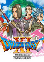 勇者斗恶龙11 (Dragon Quest XI)PC破解版下载(勇者斗恶龙11中文版下载)