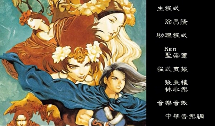 武林群侠传游戏图片4