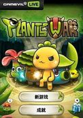 植物保卫战 中文电脑版下载(植物保卫战电脑版)