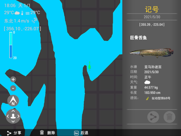 钓鱼星球图片11