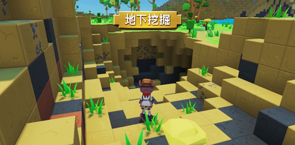 方舟方块世界游戏图片2