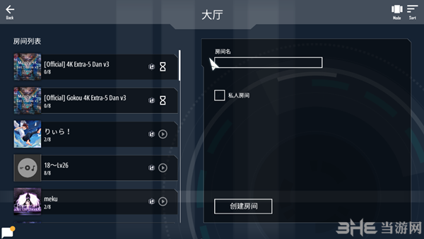 Malody图片3