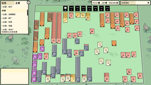 Stacklands图片5