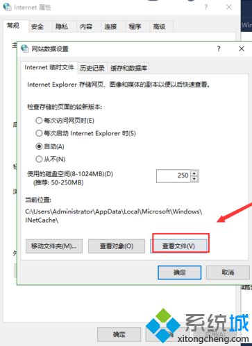 如何在电脑中通过360浏览器打开临时文件夹3
