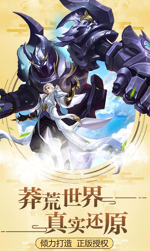 有什么好玩的变态rpg手游？