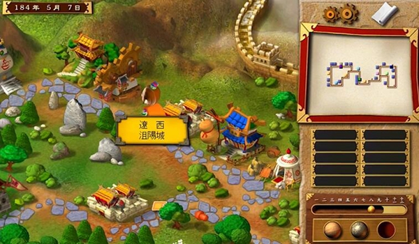 富甲天下3游戏图片6