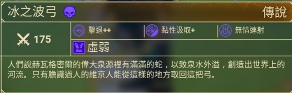 米德加德部落图片22