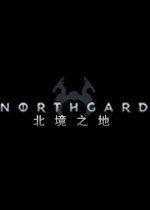 北境之地 (Northgard)中文破解版v2.6.1.23457下载(北境之地下载)