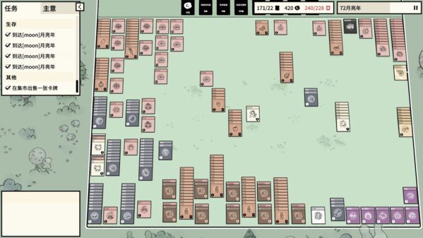 Stacklands图片6