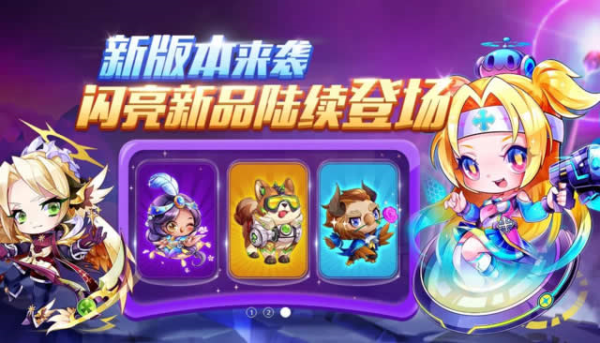 天天酷跑电脑版图片1