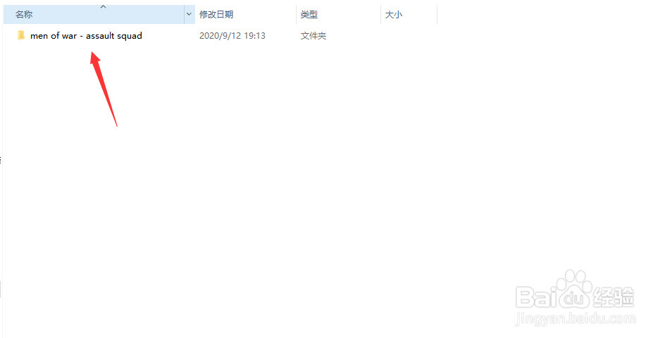 战争之人游戏截图4