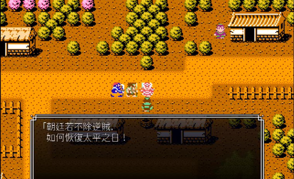 吞食天地2重制版游戏截图1