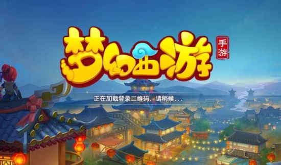 梦幻西游手游桌面版图片