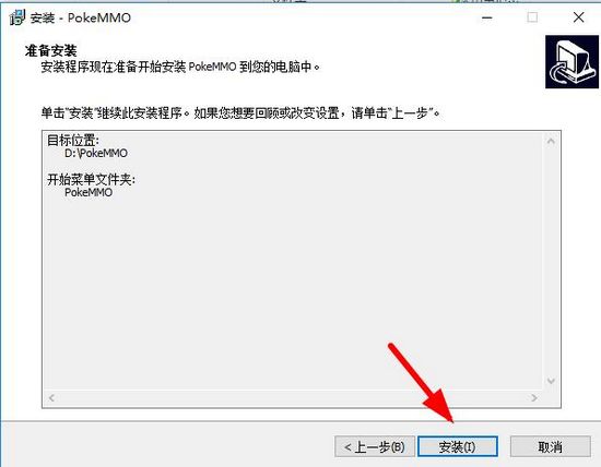 pokemmo图片