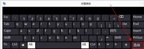 笔记本没有num按键怎么关闭数字小键盘