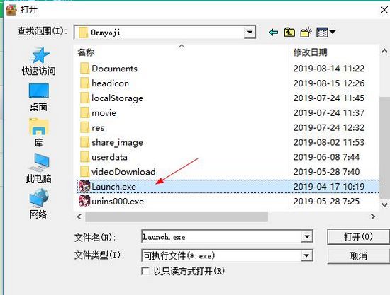 阴阳师桌面版图片