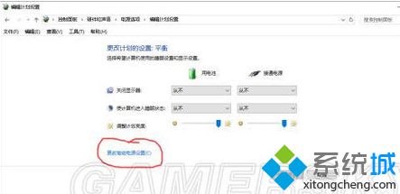 如何笔记本N卡设置防止火影忍者4出现卡顿/白屏现象6