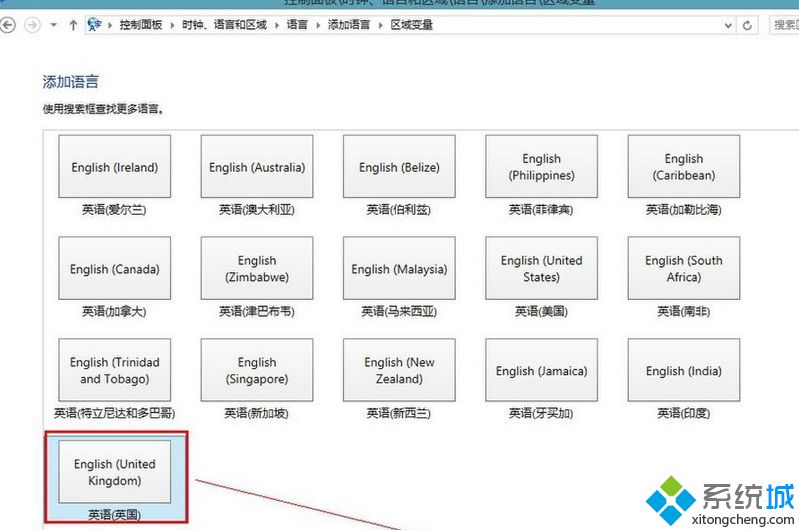 添加 【英语(英国)】
