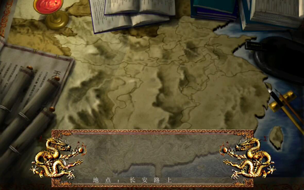 三国风云2游戏图片6