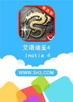艾诺迪亚4电脑版 (Inotia 4:Assassin of Berkel)内购破解版v1.2.2下载(艾诺迪亚4无限钻石