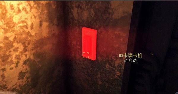 辐射76截图3