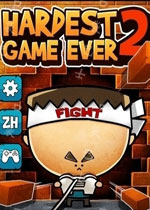 极难游戏2电脑版 (Hardest Game Ever 2)安卓破解版v16.6下载(极难游戏2中文版下载)