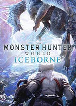 怪物猎人世界:冰原 (Monster Hunter World:Iceborne)中文版 已下架(怪物猎人世界冰原