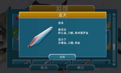 冰湖钓鱼图片9