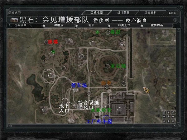 潜行者普里皮亚季的呼唤游戏截图11