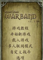 骑马与砍杀混乱时空 中文MOD版v0.1下载(骑马与砍