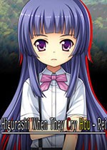 寒蝉鸣泣之时：奉礼 (Higurashi When They Cry Hou _ Rei)PC版下载(寒蝉鸣泣之时奉礼游戏